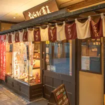 shop/3E8zNzx8jAom/descriptions/7ZrwDmgYsvlZnxKB_230228_むらが蕎麦さま_0049.jpg