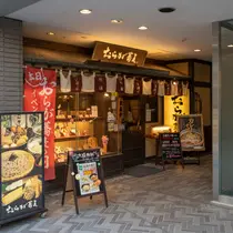 shop/3E8zNzx8jAom/descriptions/HYmJi3r067QkT95g_230228_むらが蕎麦さま_0004.jpg
