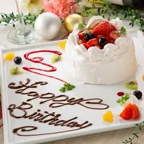 shop/3NPfQlmteL38/descriptions/nwJWFKHyqRZmYVpy_メッセージ付ホールケーキ.jpg