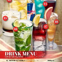 shop/5j3lTDP4EjmM/descriptions/MrlcvOeiwZzNe0Wi_★HUB_ドリンク3.jpg