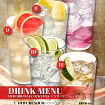 shop/5j3lTDP4EjmM/descriptions/NP7AONDmMCLBRAJA_HUB_ドリンク2.jpg
