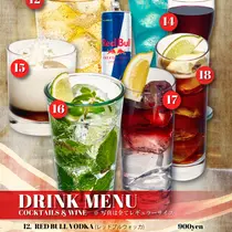 shop/5j3lTDP4EjmM/descriptions/ksMr1ZK0PzmQcshO_HUB_ドリンク3.jpg