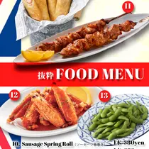 shop/H0Opp8rMbNu3/descriptions/U2h4dCdje0249TCS_★HUB_フード3.jpg