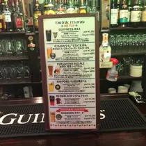料理・ドリンク