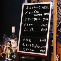 料理・ドリンク