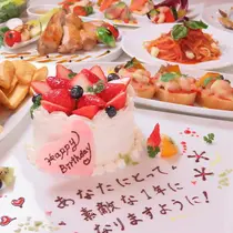 shop/QyYCXnDIhdEC/descriptions/Mw7h3jygrvrDU8d7_ケーキ.jpg