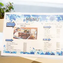 料理・ドリンク