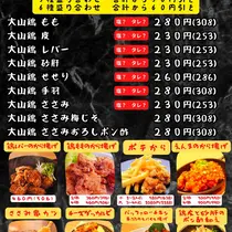 shop/XfS2n258ZU35/descriptions/ZSUqMMlrM8wUyru4_C4861F59-A3D8-4A70-B00A-9372F3EE72BF.jpeg
