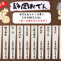 shop/XfS2n258ZU35/descriptions/sYOBxQF4V3EsBu9I_0297B7A1-B3BE-4BDF-97BA-89580226A6D7.png
