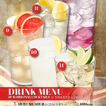 shop/Y5PFib5q2sWk/descriptions/0fLx8Nb7jLa1i6fL_★HUB_ドリンク2.jpg