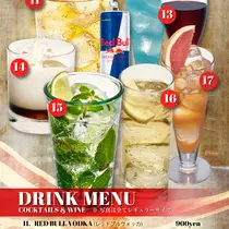 shop/YGFlPRzaagjM/descriptions/aBhL8Rq535DXmcmQ_HUB_DRINK3.jpg