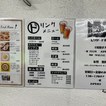 shop/tyeIAXvThb01/descriptions/i4oN1bnKYZca566D_menu.jpg
