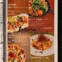shop/v6B3V4oSKO7J/descriptions/Q37xCxp1UvtitXk8_241021-menu-020.jpg