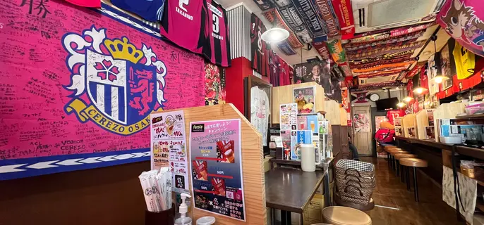 ネット予約&来店でC大阪クッションキーホルダープレゼント