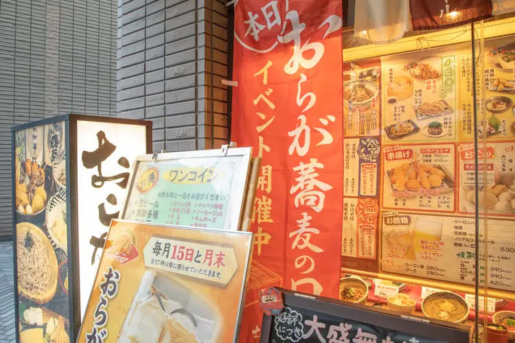 shop/3E8zNzx8jAom/descriptions/V8SednmQBmmI2d6D_230228_むらが蕎麦さま_0048.jpg