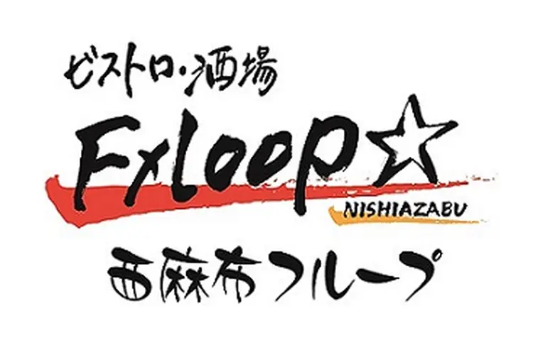 shop/PEKEEpDpxEN9/descriptions/DnALP8tsb1teo2O0_ロゴ-01.jpg