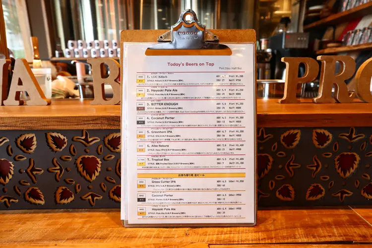shop/QxaHb5nlanay/descriptions/af2QZIAxr1TP8pvJ_626_U.B.P Brewery-13.jpg
