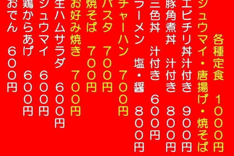 shop/ZFD0QmJCz8vl/descriptions/mx9sw7iAKqXqeWF7_Screenshot_20231129_210321_Adobe Acrobat.jpg