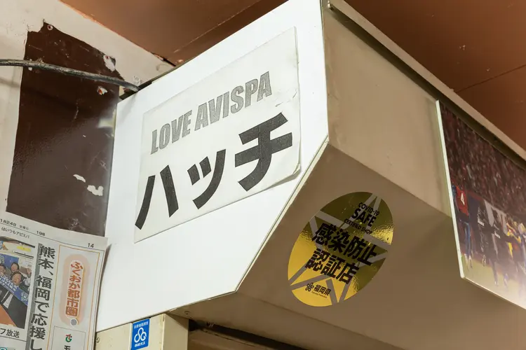 shop/aTmbViJEDeCJ/descriptions/kHd2BJkYsJxXelPA_SportsbarHatch_6_66.jpg