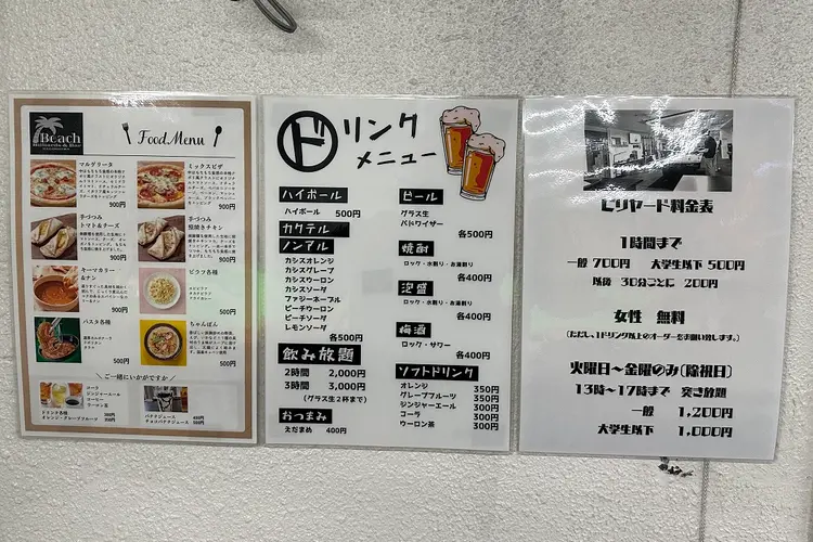 shop/tyeIAXvThb01/descriptions/i4oN1bnKYZca566D_menu.jpg
