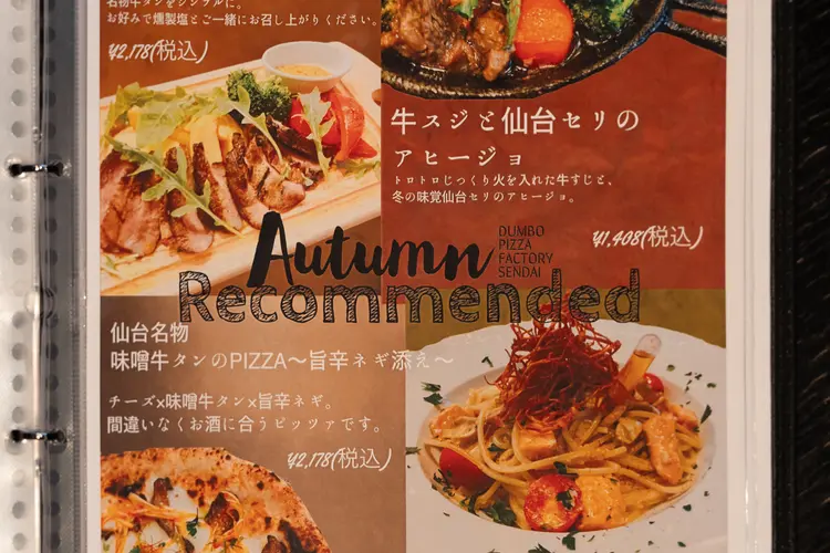 shop/v6B3V4oSKO7J/descriptions/Q37xCxp1UvtitXk8_241021-menu-020.jpg