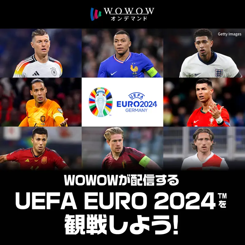 WOWOWが配信するEURO2024™︎を観戦しよう！
上映スポーツバーのご案内！