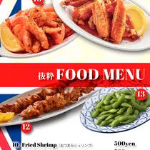 shop/H0Opp8rMbNu3/descriptions/T214dQrWCQRytRT8_HUB_FOOD3.jpg