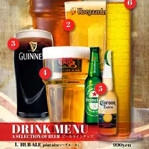 shop/Y7l4tW98NRSY/descriptions/PVuUdEfg9r7EIucG_HUB_DRINK１.jpg