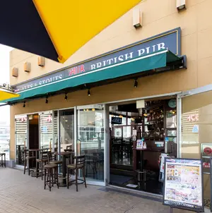 HUBあべのキューズモール店