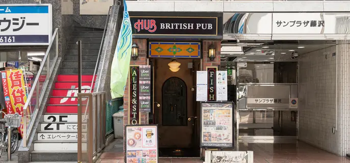 サガン鳥栖の試合を観戦できるスポーツバー Fansta ファンスタ