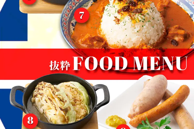 shop/ZqjrvnpySSDj/descriptions/k1Q79QzYQgZZQIoI_HUB_FOOD2.jpg