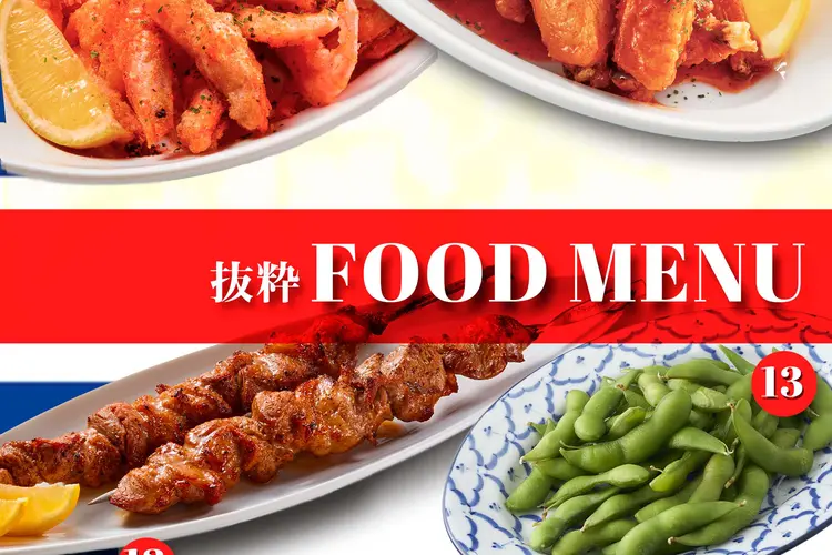 shop/Zxtrpjxeiukh/descriptions/CAmQVOhrUbApNJP9_HUB_FOOD3.jpg