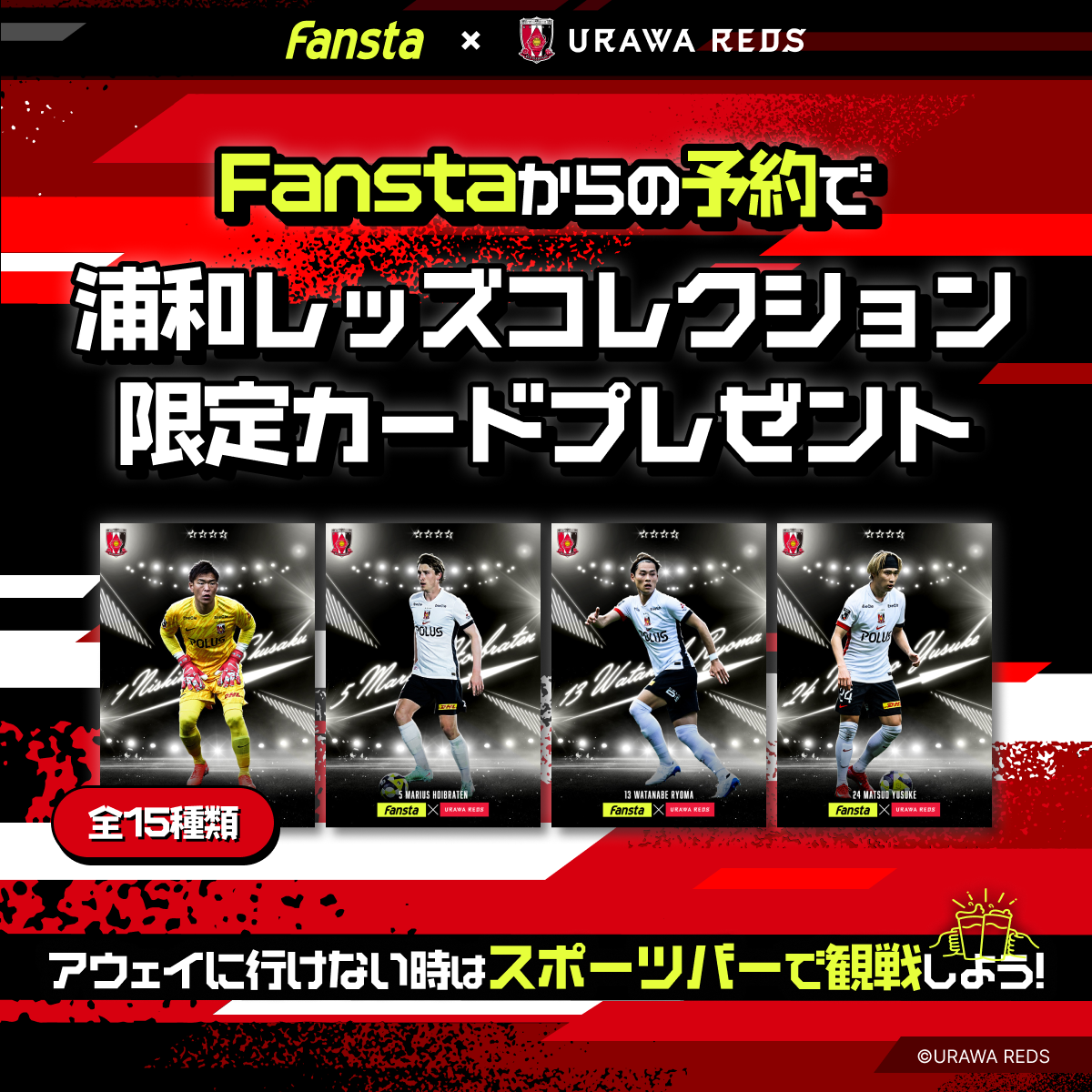 【選手支給品】18/19 UCFAガラタサライ Away ベランダ選手#10 選手支給品】18/19 UCFAガラタサライ Away ベランダ選手#10 【公式通販】