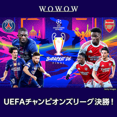 UEFAチャンピオンズリーグ決勝をスポーツバーで観戦！ | Fansta(ファン