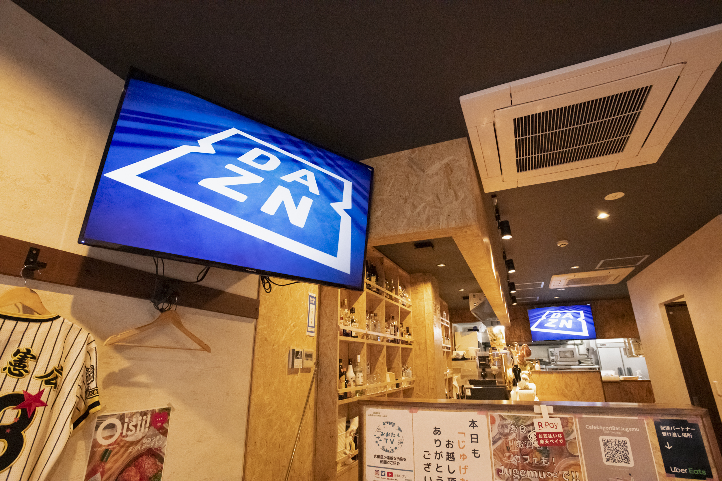 スポーツ観戦できる店舗一覧 Fansta(ファンスタ)