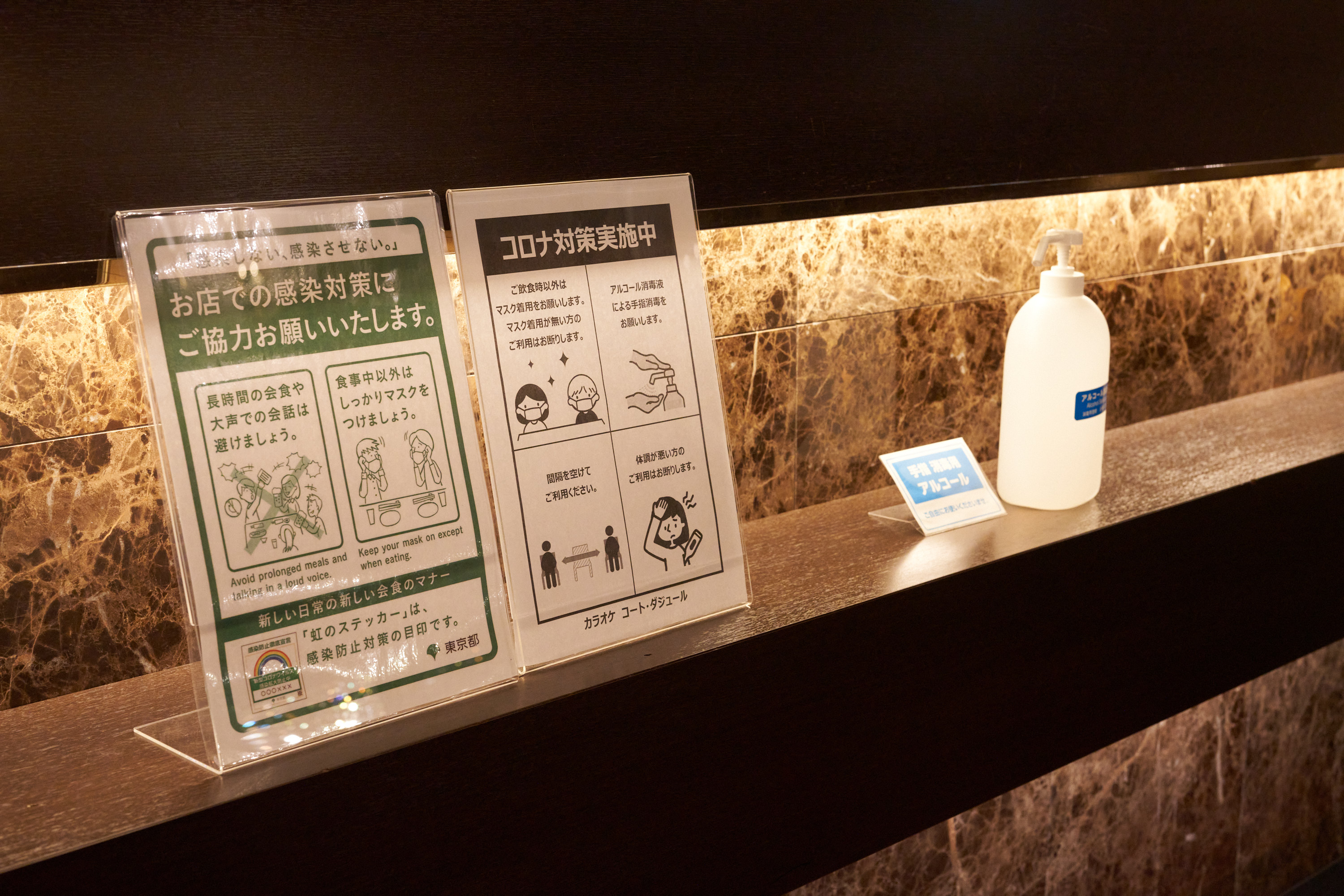 Sports Dj S Bar Carnival 川崎駅周辺 スポーツバー Fansta ファンスタ Sports Dj S Bar Carnival 川崎駅周辺 スポーツバー Fansta ファンスタ