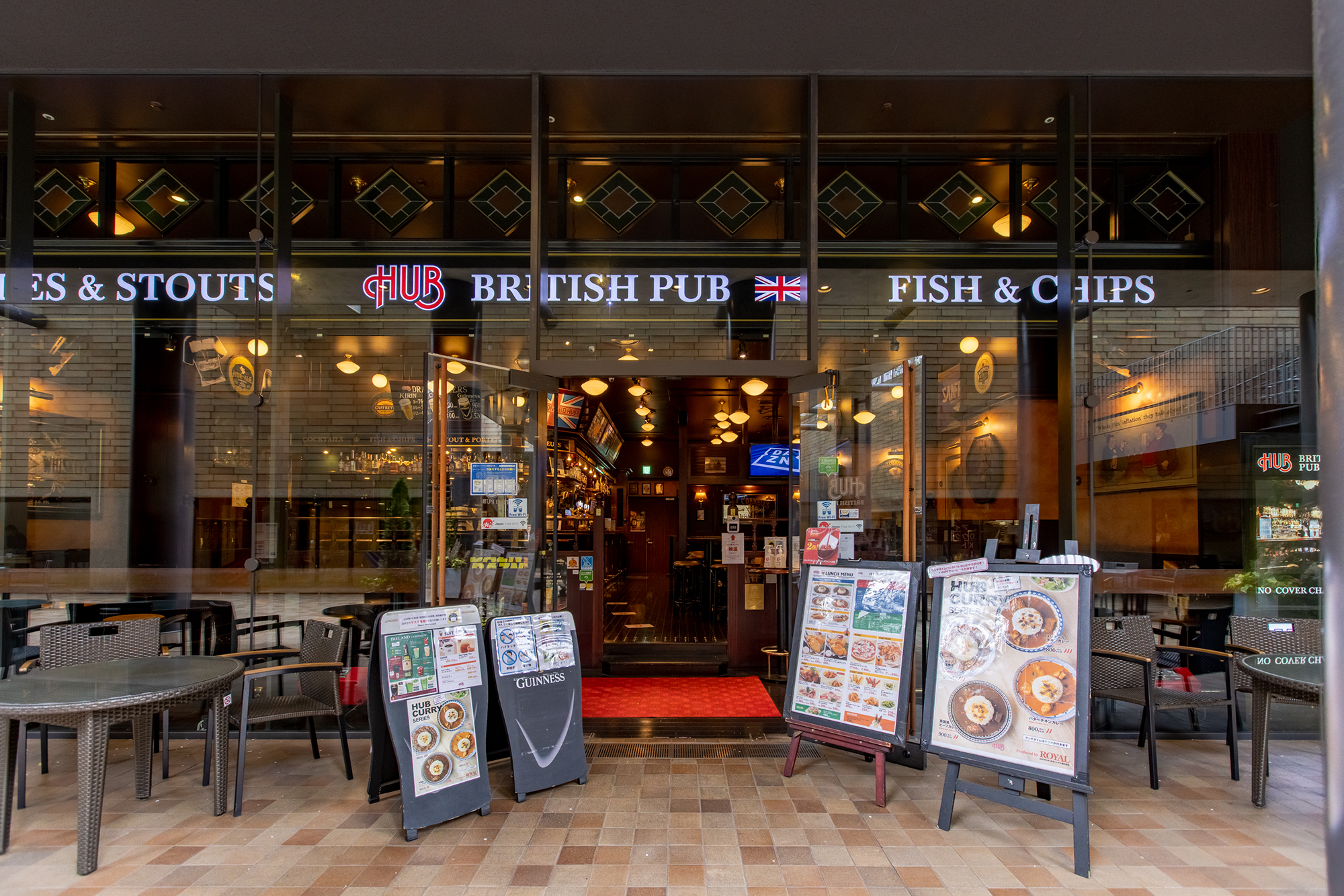hub 中之島 フェスティバル プラザ 店