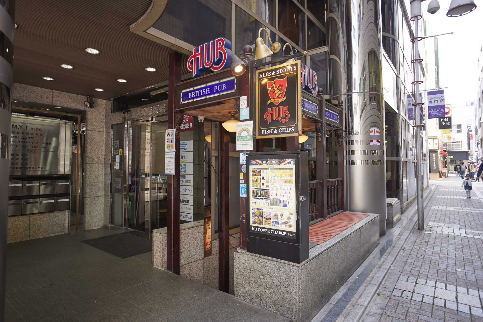 hub 池袋 東口 店